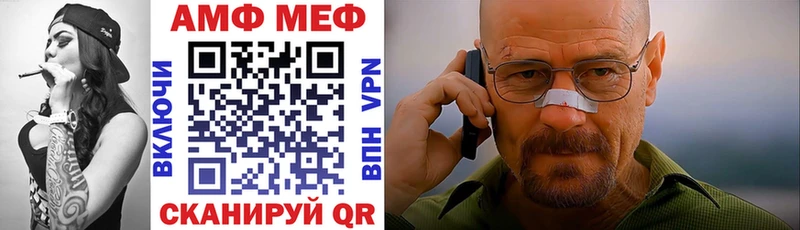 АМФ 97% Заволжье