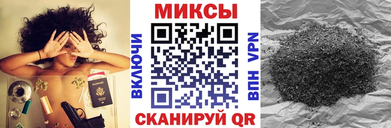 БУТИРАТ Butirat  закладки  Заволжье 