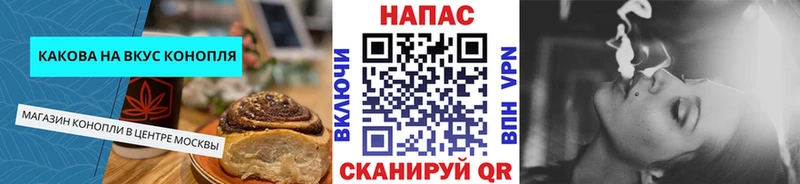 кракен маркетплейс Заволжье Печенье с ТГК конопля