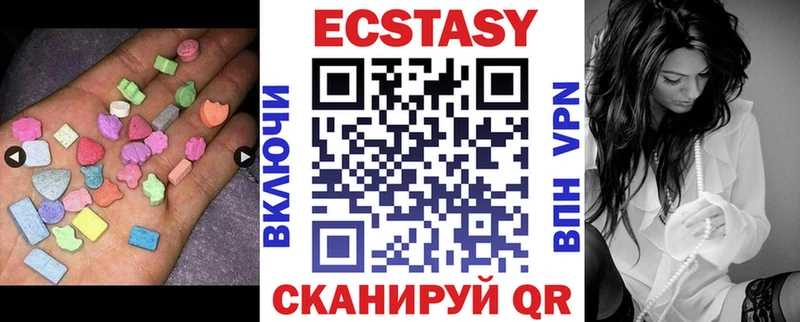 мориарти формула  Заволжье  Экстази XTC  дарнет шоп 