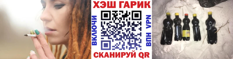 блэк спрут ТОР  Заволжье  ГАШИШ гарик 