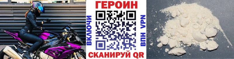 Героин Heroin  Заволжье 