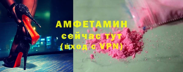 ALPHA PVP Дмитровск