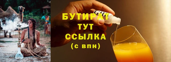 ALPHA PVP Дмитровск