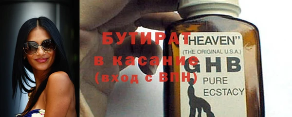 ALPHA PVP Дмитровск