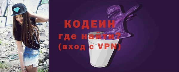 ALPHA PVP Дмитровск