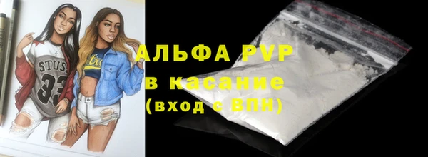ALPHA PVP Дмитровск
