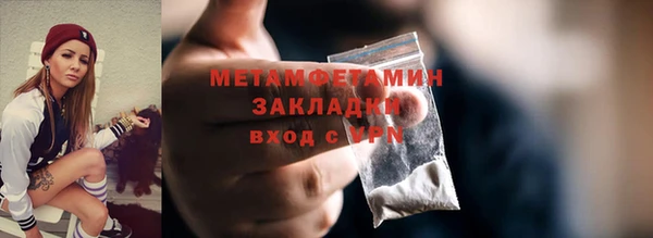 ALPHA PVP Дмитровск