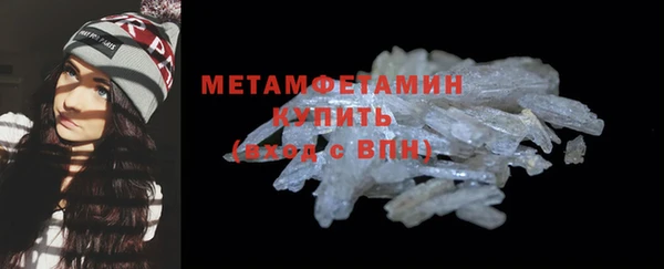 COCAINE Орск