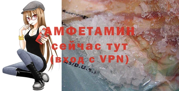 ALPHA PVP Дмитровск