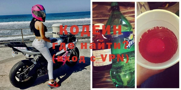 ALPHA PVP Дмитровск