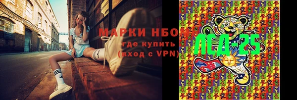 ALPHA PVP Дмитровск