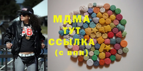 ALPHA PVP Дмитровск