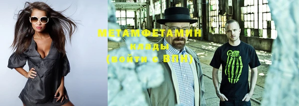ALPHA PVP Дмитровск