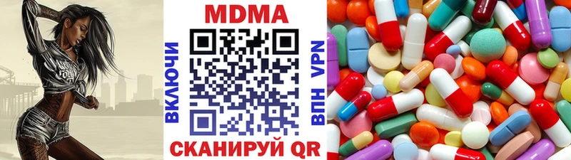 МДМА кристаллы  Заволжье 