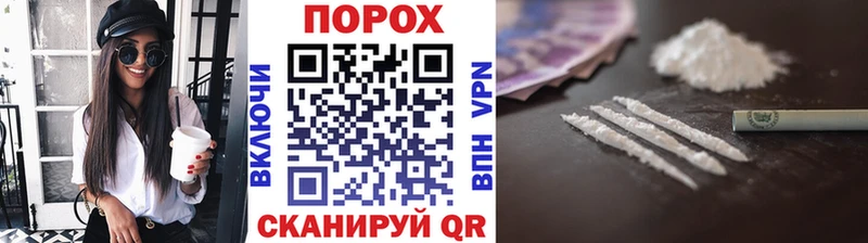 магазин продажи наркотиков Заволжье ссылка на мегу как зайти МЕТАМФЕТАМИН пудра