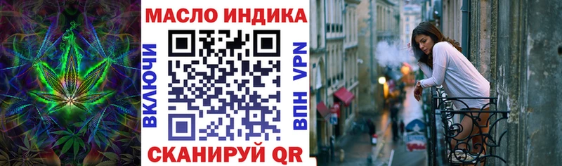 Дистиллят ТГК THC oil  магазин продажи   Заволжье 