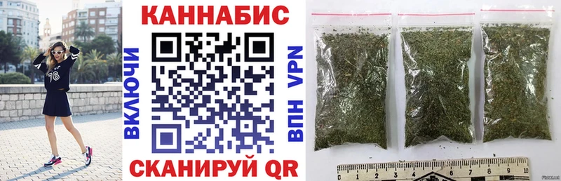 Бошки Шишки индика  где купить наркотик  Заволжье 